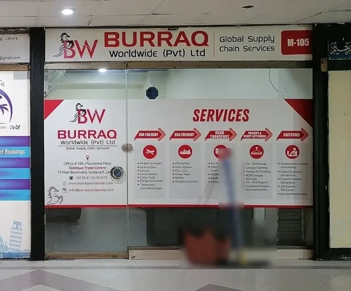 Shop for Sale, Siddique Trade Center, Lahore