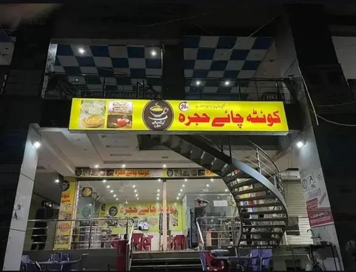 Restaurant for Sale - Sabzazar Colony - Lahore