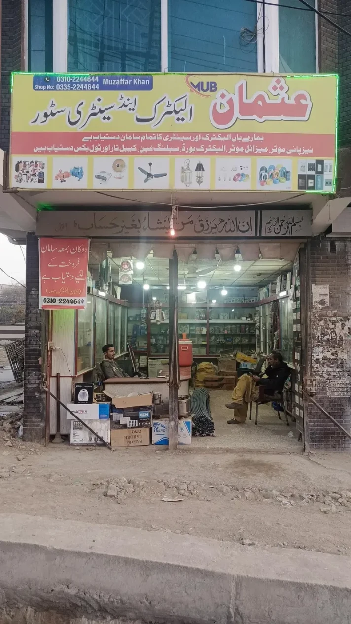 Shop for Sale - Snober City - Rawalpindi
