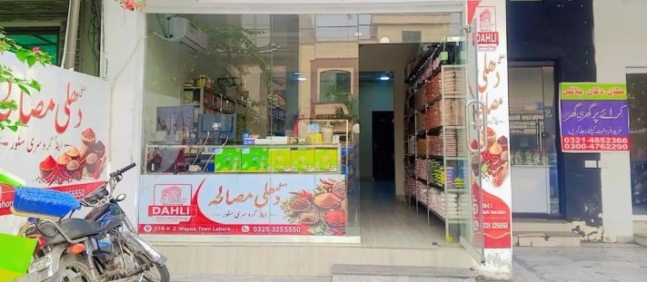 Grocery Store for Sale - Wapda Town Phase 1 - Lahore