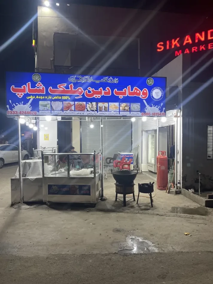Milk Shop for Sale - Bahria Town - Lahore