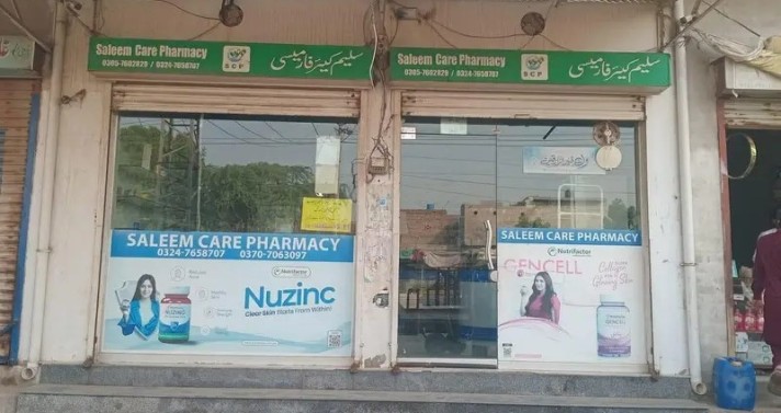 Pharmacy for Sale - Jawad Club Road - Faisalabad