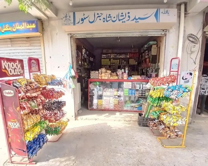 General Store for Sale - Adiala Road - Rawalpindi