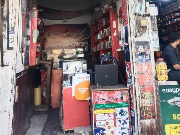 Mobile Shop for Sale - Punjab Small Industrial Estate Ismail Nagar - Lahore