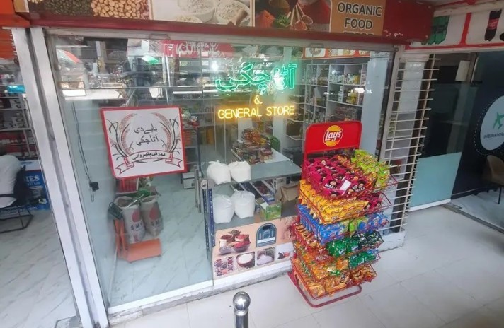 Grocery Store for Sale - PWD Housing Scheme - Islamabad