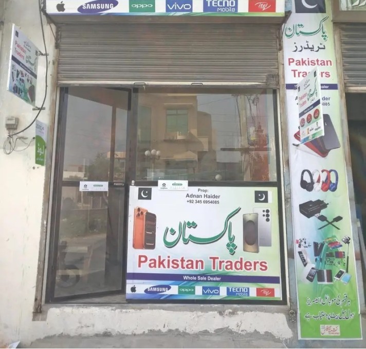 Mobile Shop for Sale - Chenab Orchard - Gujrat