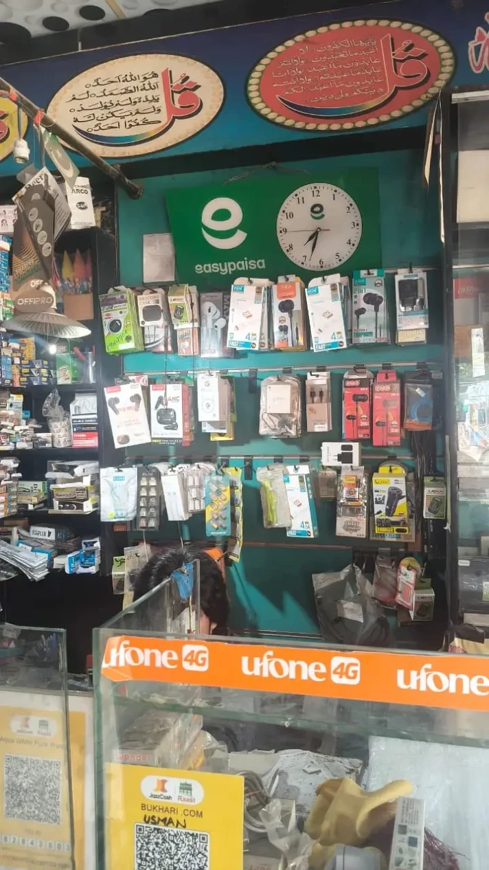 Mobile Shop for Sale - DHA Phase 1 - Lahore