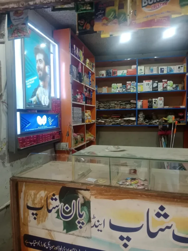 Karyana Shop for sale - Tench Bhata - Rawalpindi