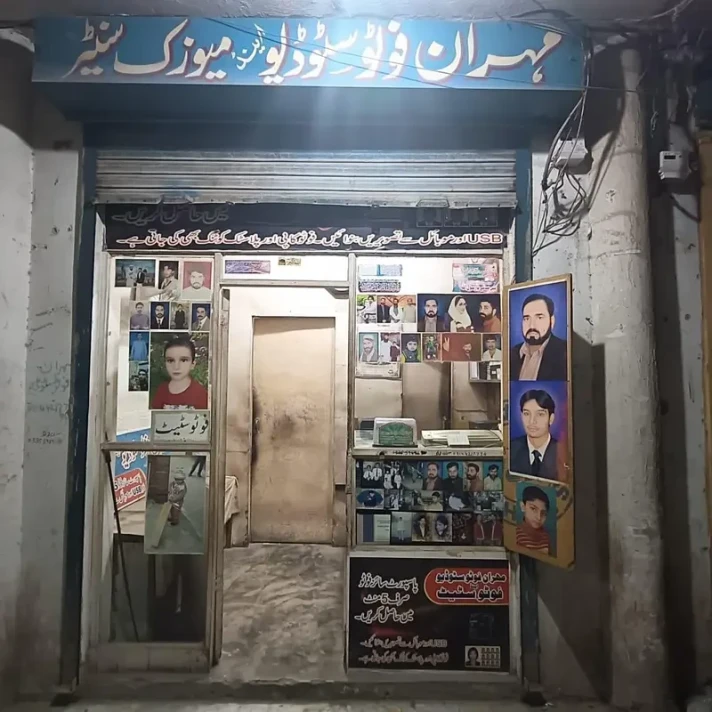 Shop for Sale - Shamsabad - Rawalpindi