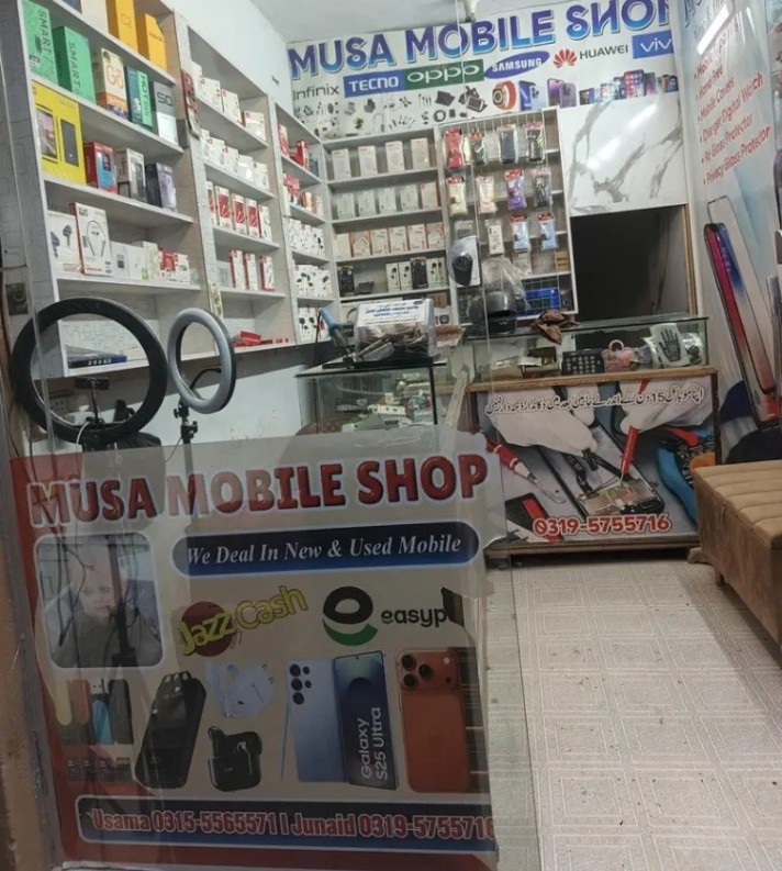 Mobile Shop for Sale - Adiala Road - Rawalpindi