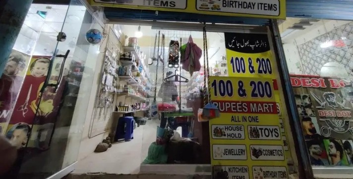 Mart for Sale - Malir - Karachi