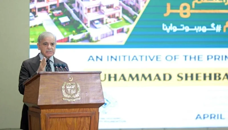 PM Shehbaz Greenlights PKR 3.2 Trillion "Apna Ghar" Housing Mega-Project