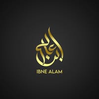 Ibne Alam
