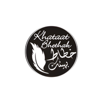 Khattat Baithak