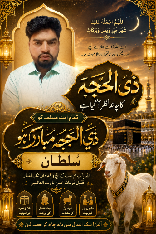 Farhan