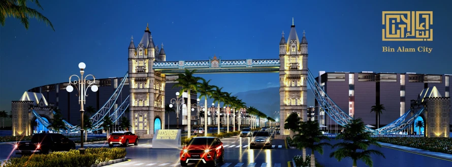 Bin Alam City