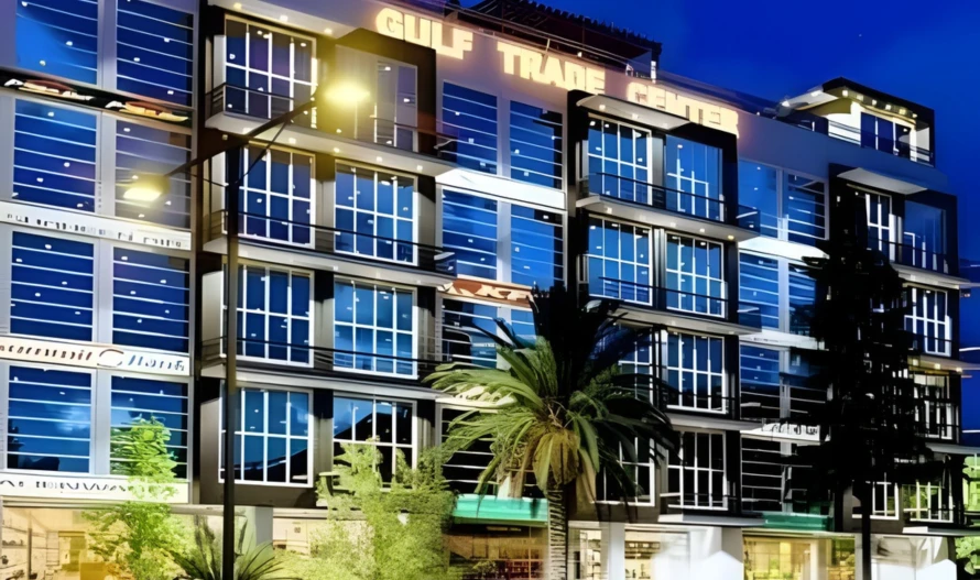 Gulf Trade Center