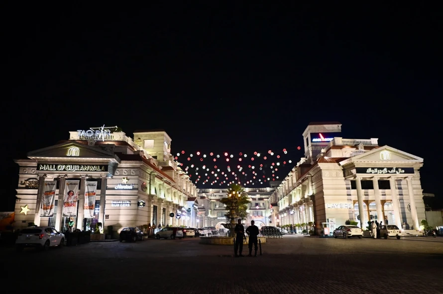 Mall of Gujranwala